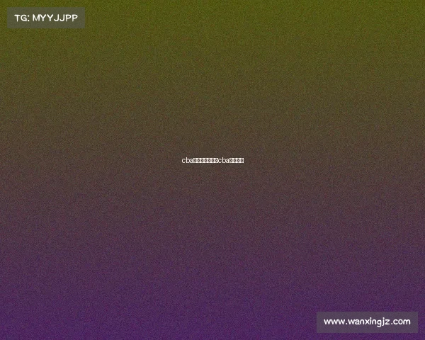 cba赛事高清回放、cba赛程回看