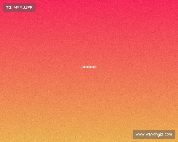 国际足联最新竞赛规则