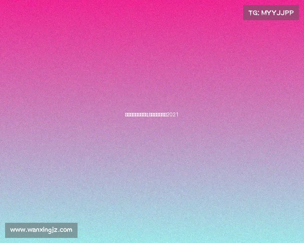 羽毛球赛事直播视频,羽毛球比赛直播2021