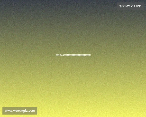 锁定6月24日精彩赛事预告：多重巅峰对决不容错过提前揭晓